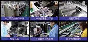 如何對智能UV電源的各種負載進行測試?